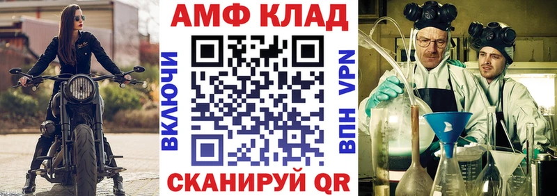 Купить  Куровское  Amphetamine 97% 