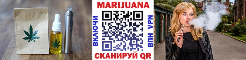 Cannafood конопля  Купить  Куровское 