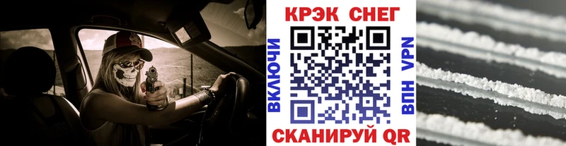 Купить где  Куровское  Cocaine FishScale 