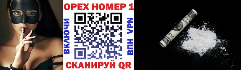 COCAIN 97% Куровское