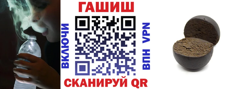Купить где  Куровское  ГАШ hashish 
