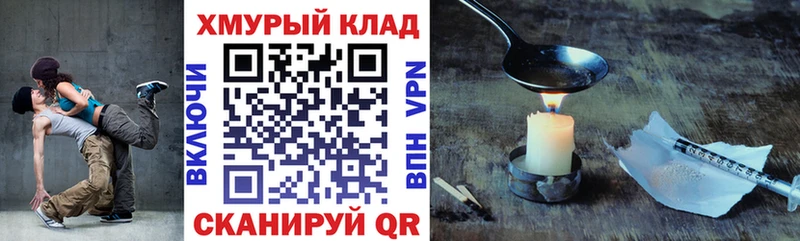 Купить где  Куровское  Героин Heroin 