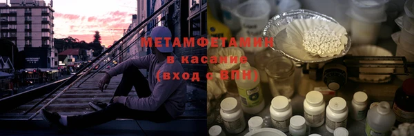 прущие крисы Уссурийск