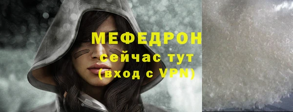 круглые Новочеркасск