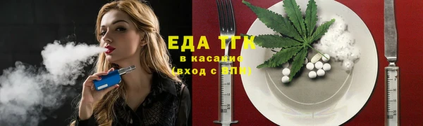 прущие крисы Орск