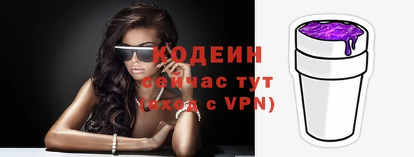 героин Великий Новгород