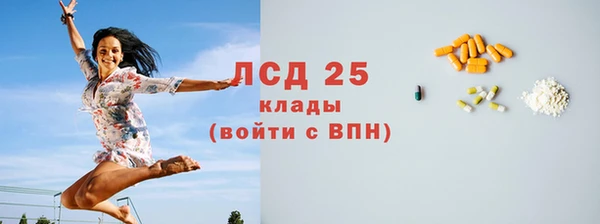 прущие крисы Орск