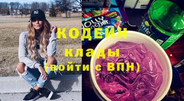герыч Волгодонск