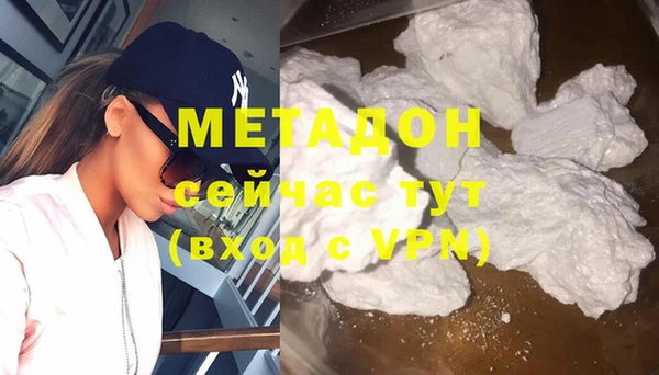 мескалин Братск