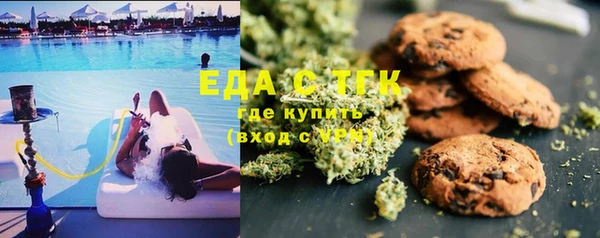 мескалин Братск