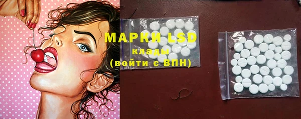 мескалин Братск