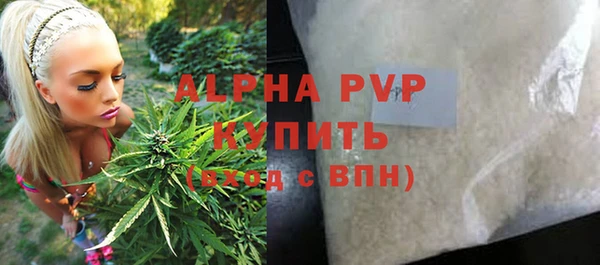 прущие крисы Орск