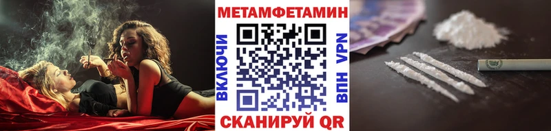 Купить где  Куровское  МЕТАМФЕТАМИН кристалл 