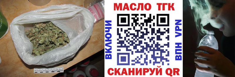 Дистиллят ТГК вейп с тгк  Купить закладки  Куровское 